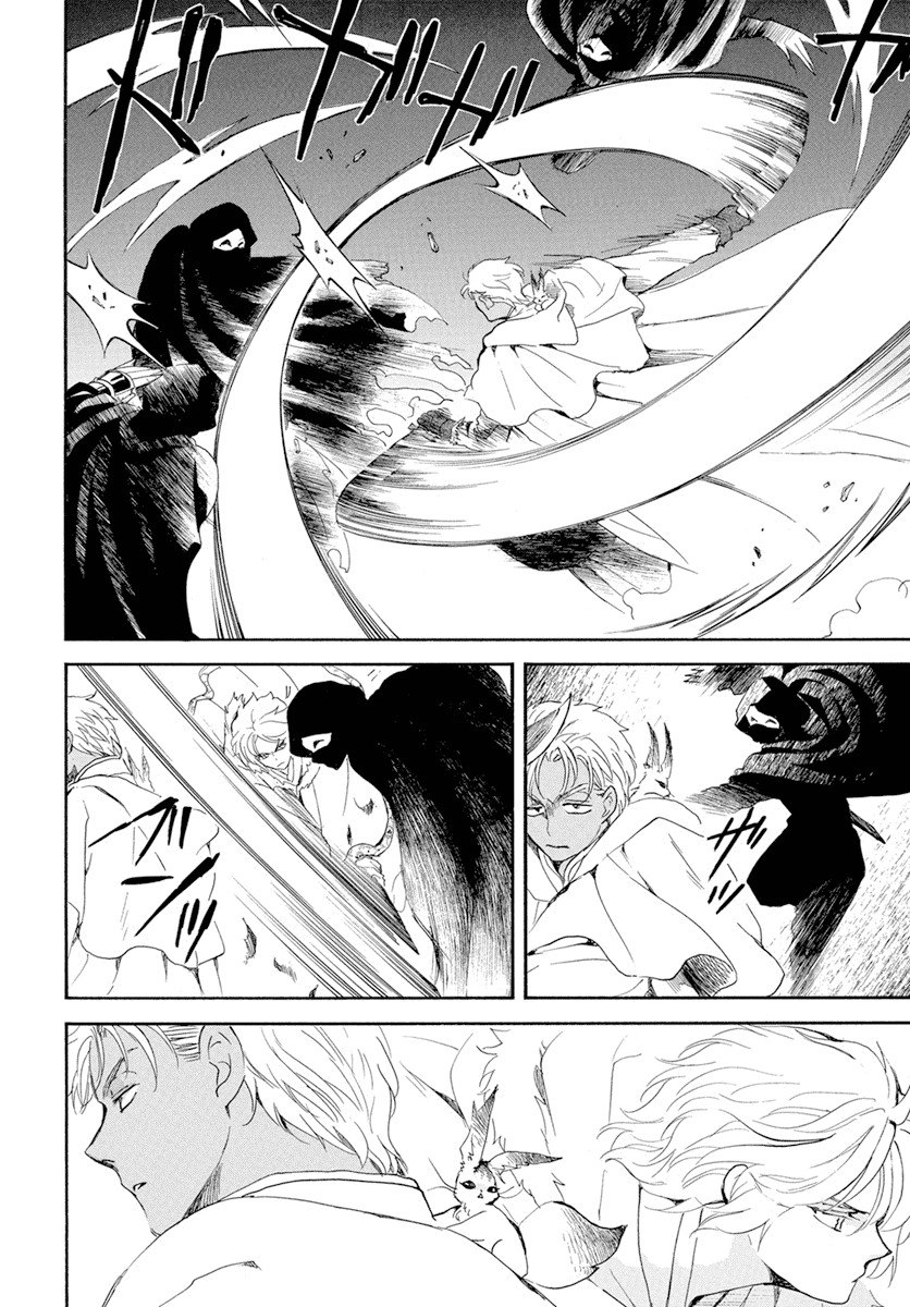 Akatsuki no Yona Chapter 228 - Page 7