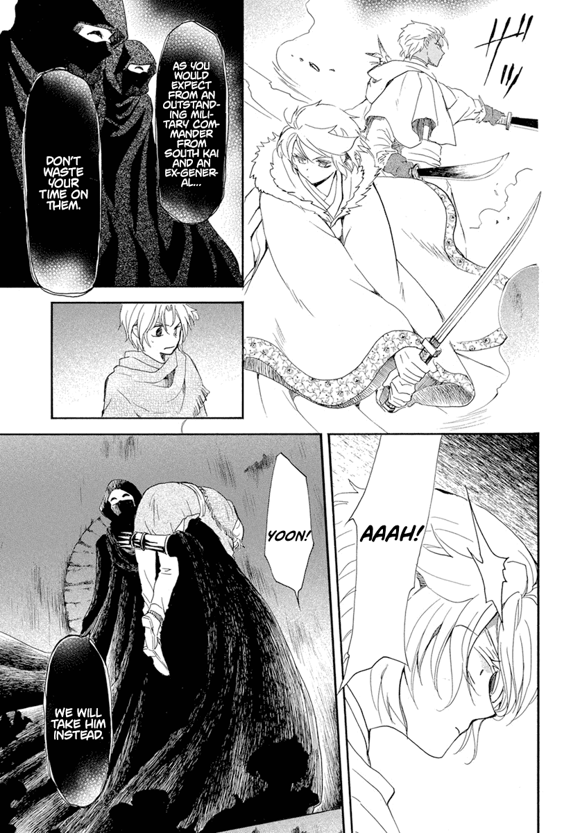 Akatsuki no Yona Chapter 228 - Page 8
