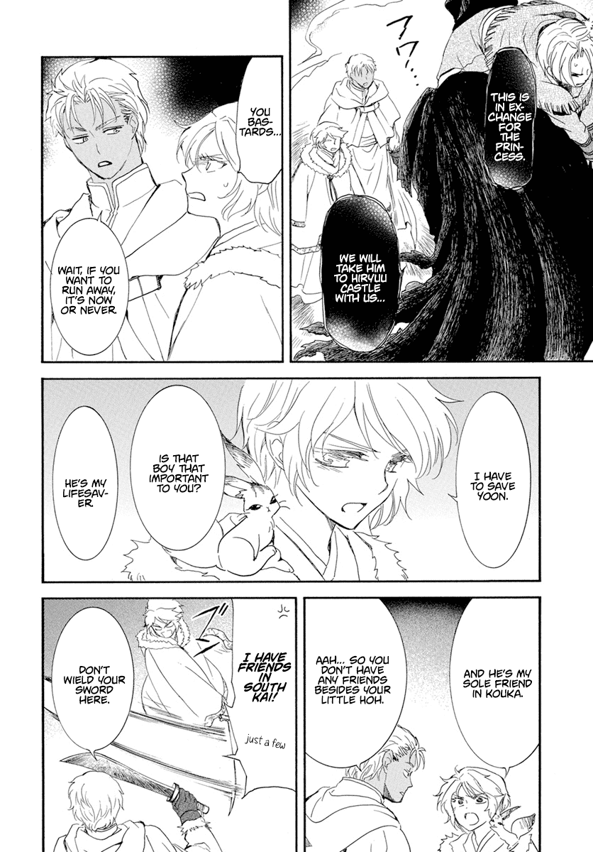 Akatsuki no Yona Chapter 228 - Page 9