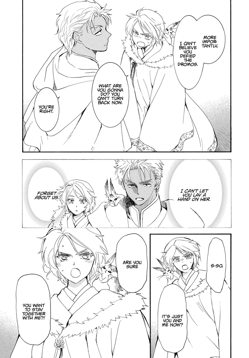 Akatsuki no Yona Chapter 228 - Page 10