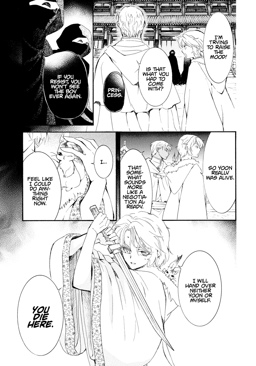 Akatsuki no Yona Chapter 229 - Page 12