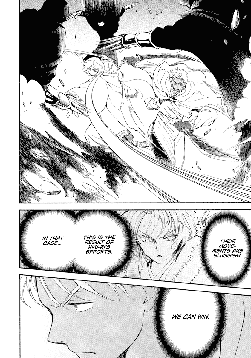 Akatsuki no Yona Chapter 229 - Page 13