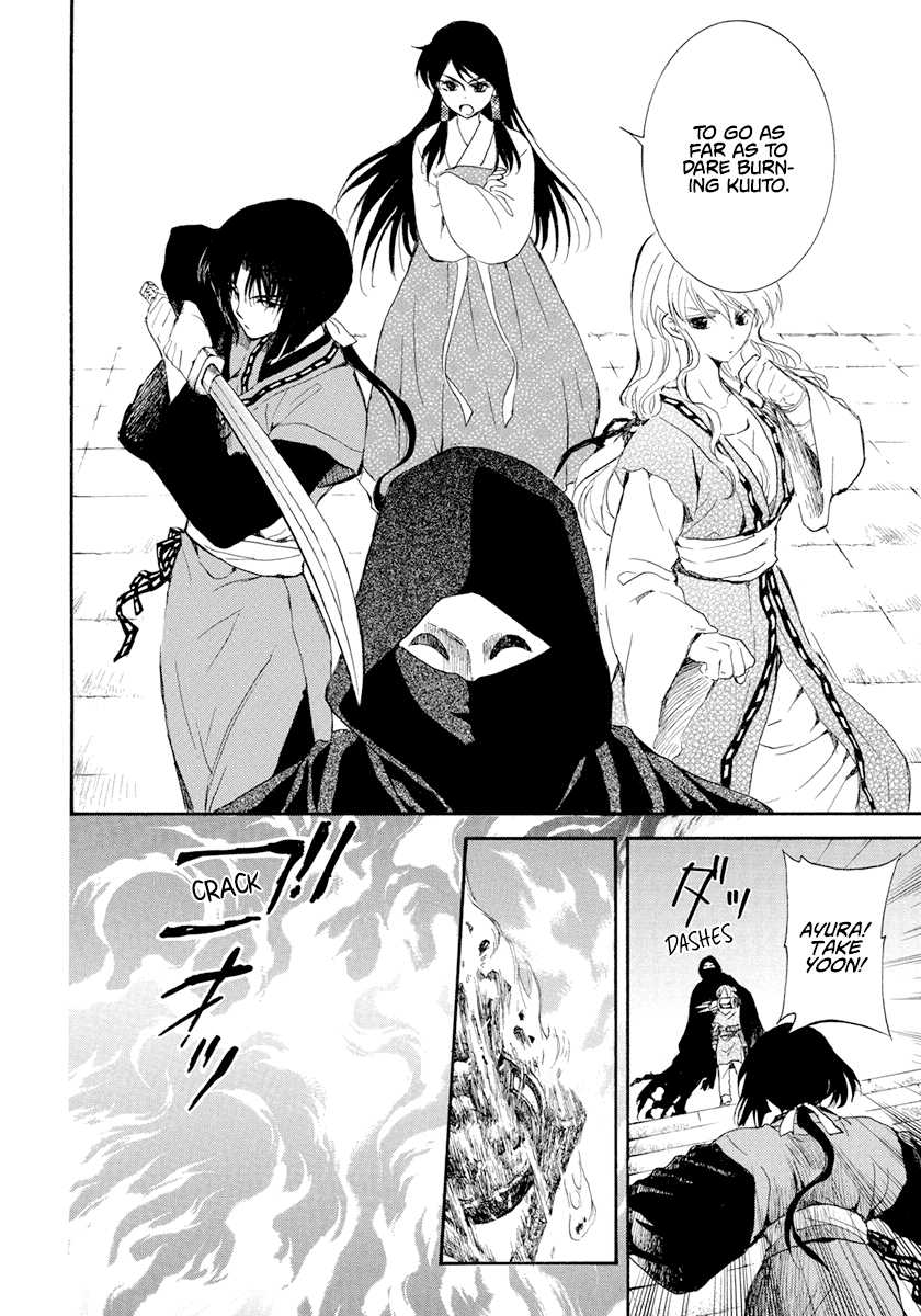 Akatsuki no Yona Chapter 229 - Page 17