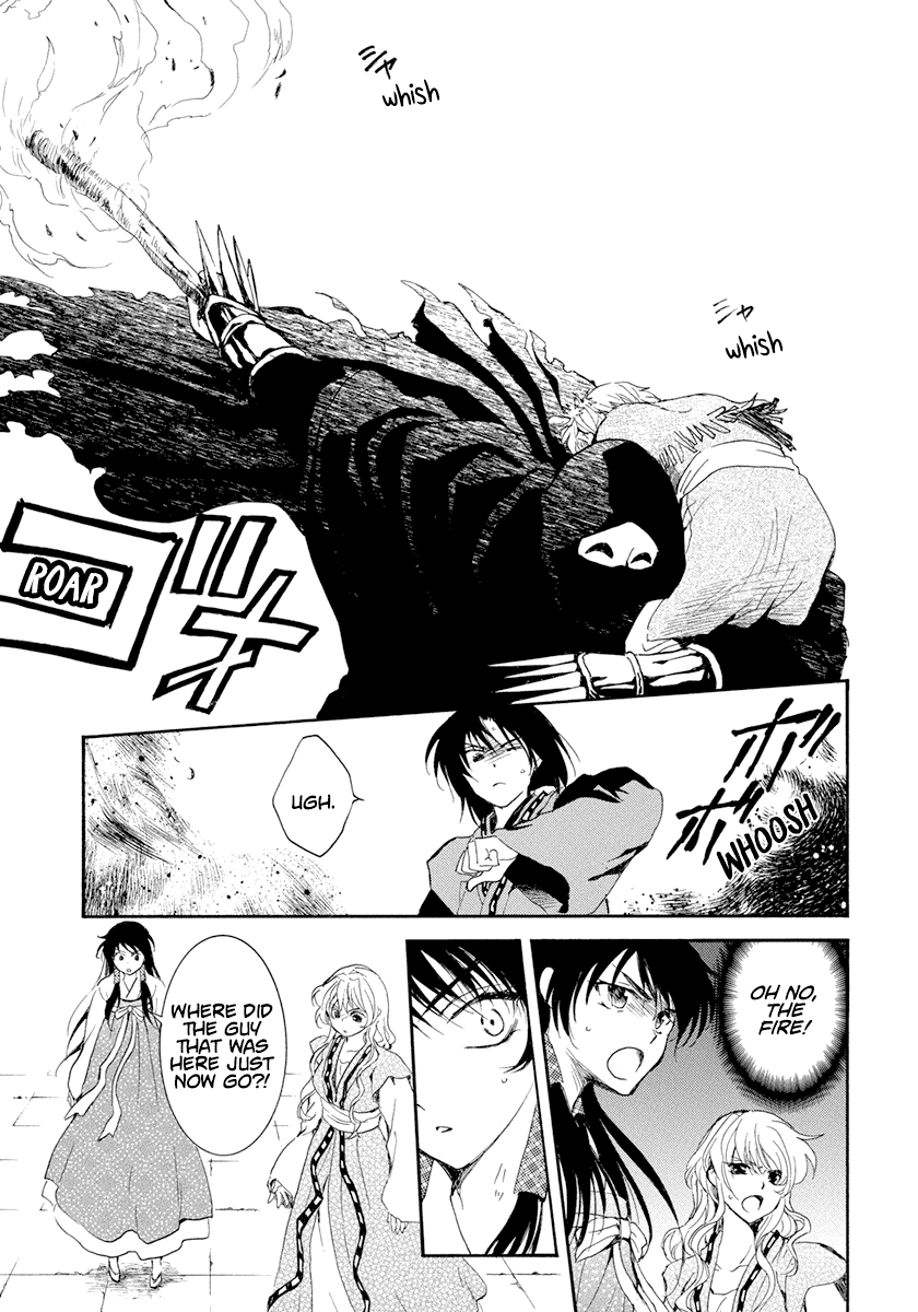 Akatsuki no Yona Chapter 229 - Page 18