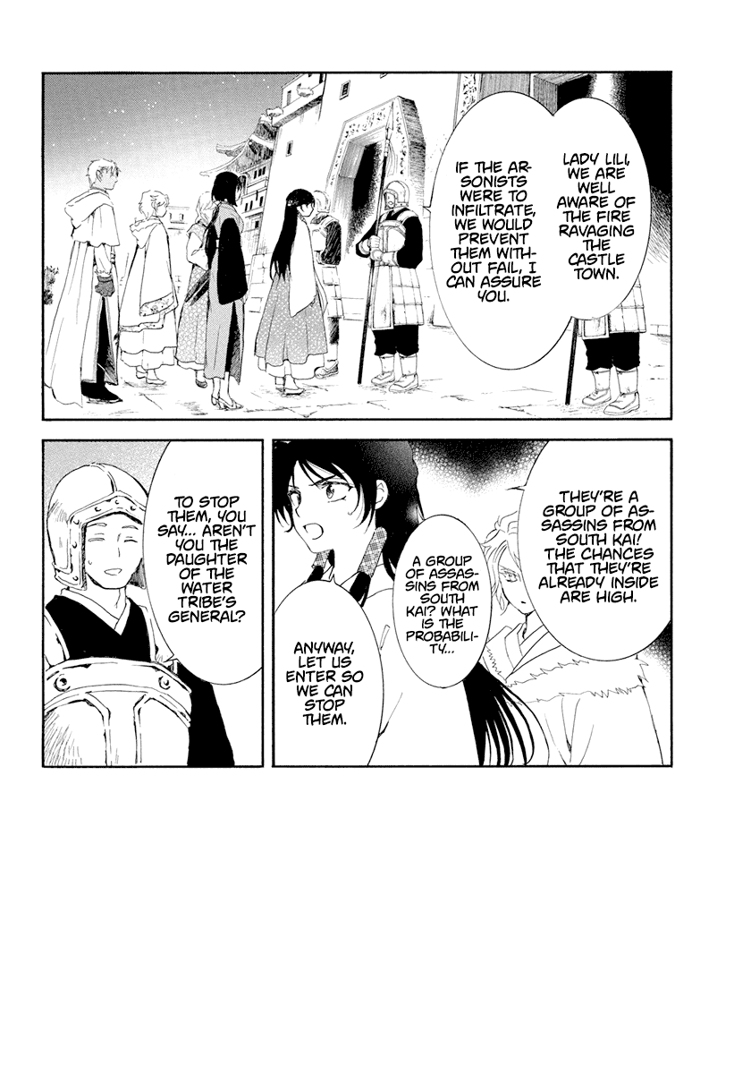 Akatsuki no Yona Chapter 229 - Page 3