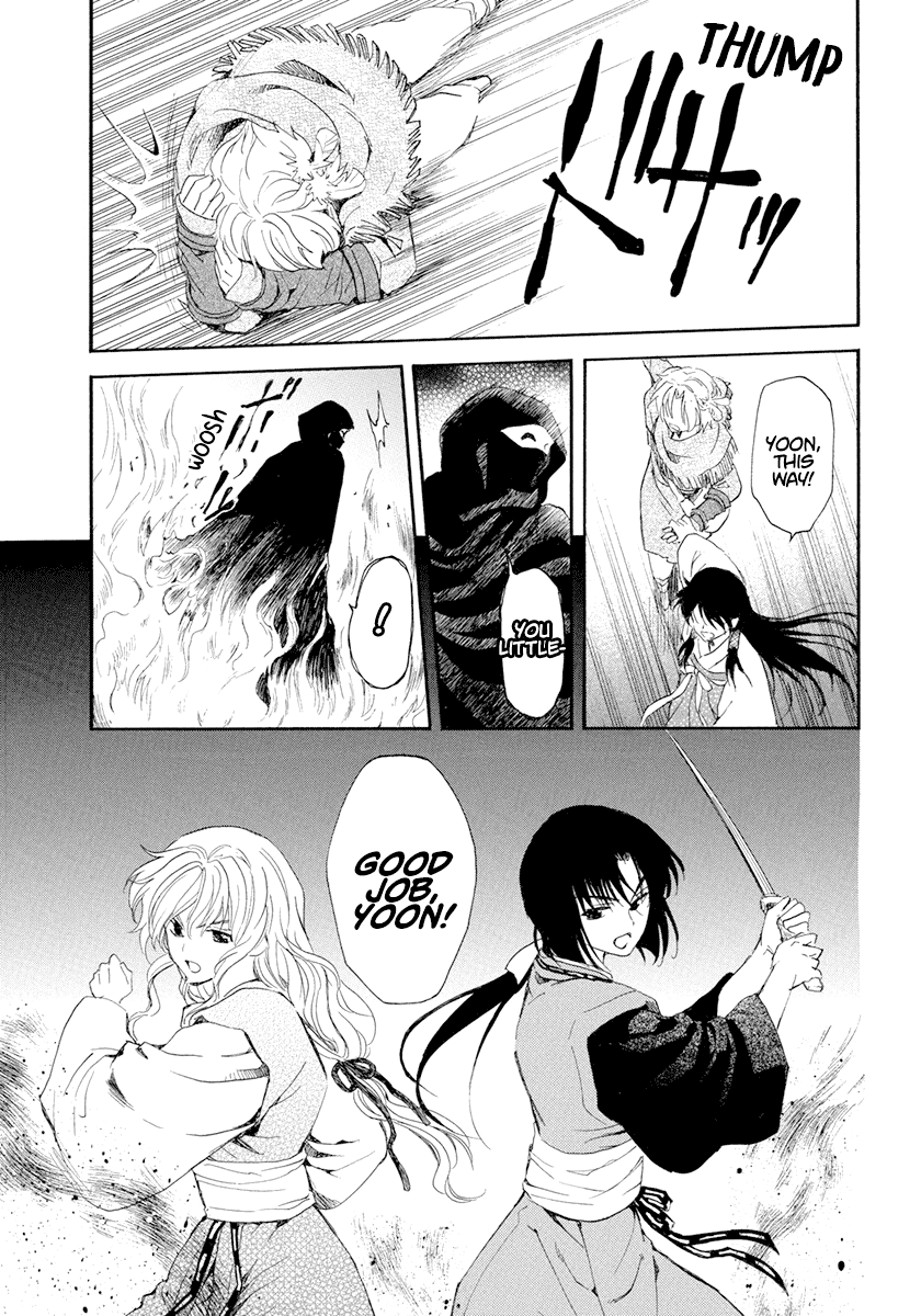 Akatsuki no Yona Chapter 229 - Page 22