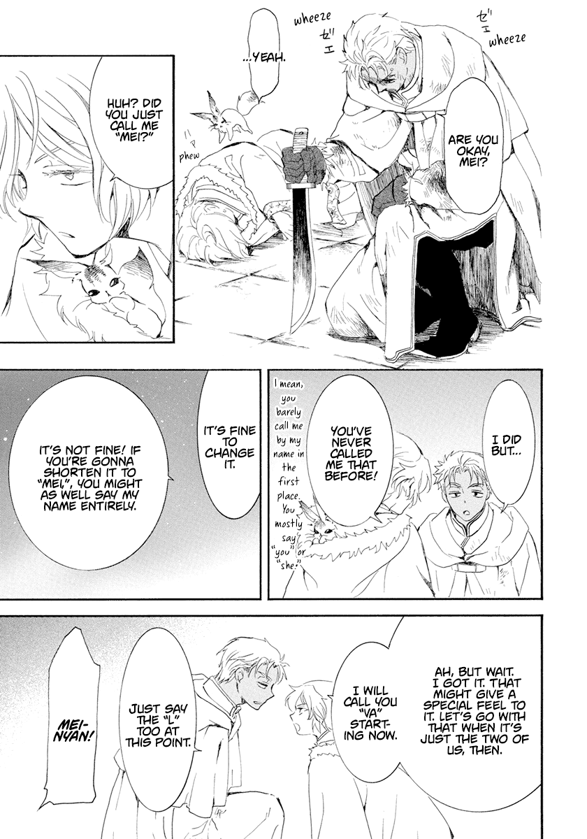 Akatsuki no Yona Chapter 229 - Page 24