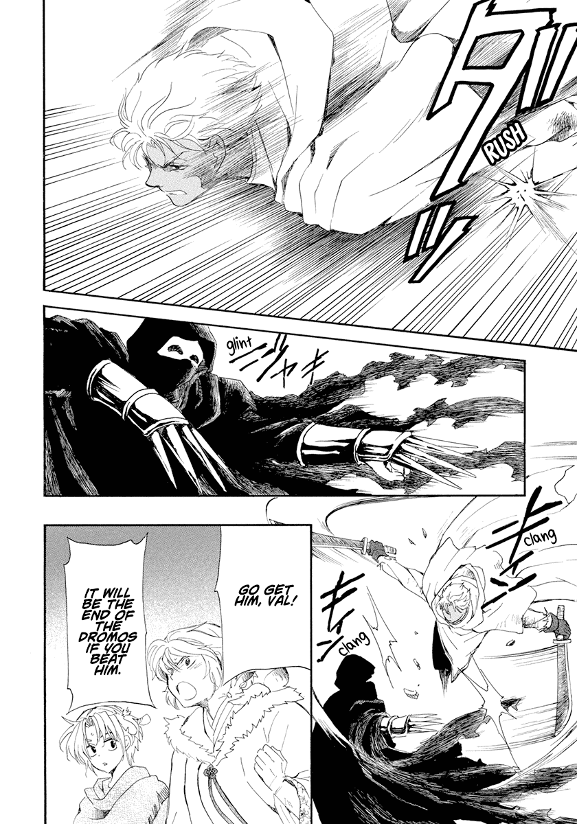 Akatsuki no Yona Chapter 229 - Page 27