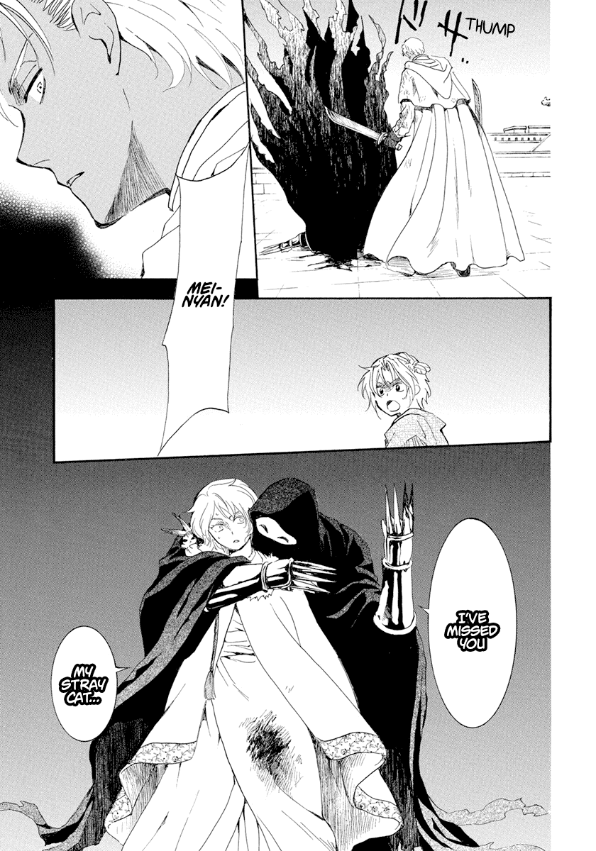 Akatsuki no Yona Chapter 229 - Page 30