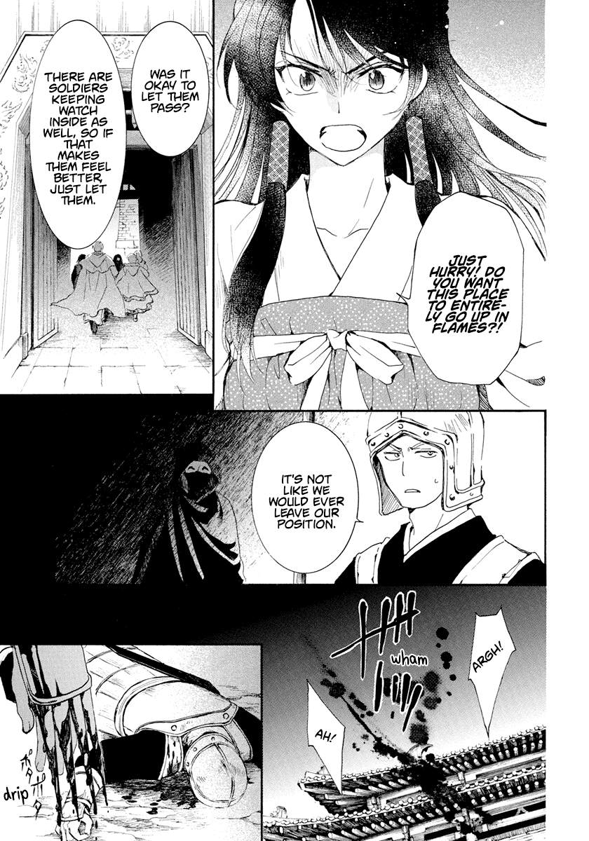 Akatsuki no Yona Chapter 229 - Page 4