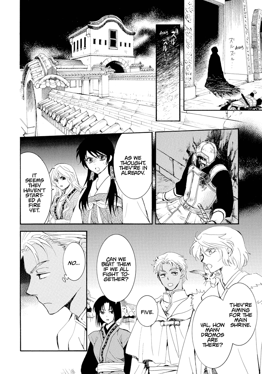 Akatsuki no Yona Chapter 229 - Page 5