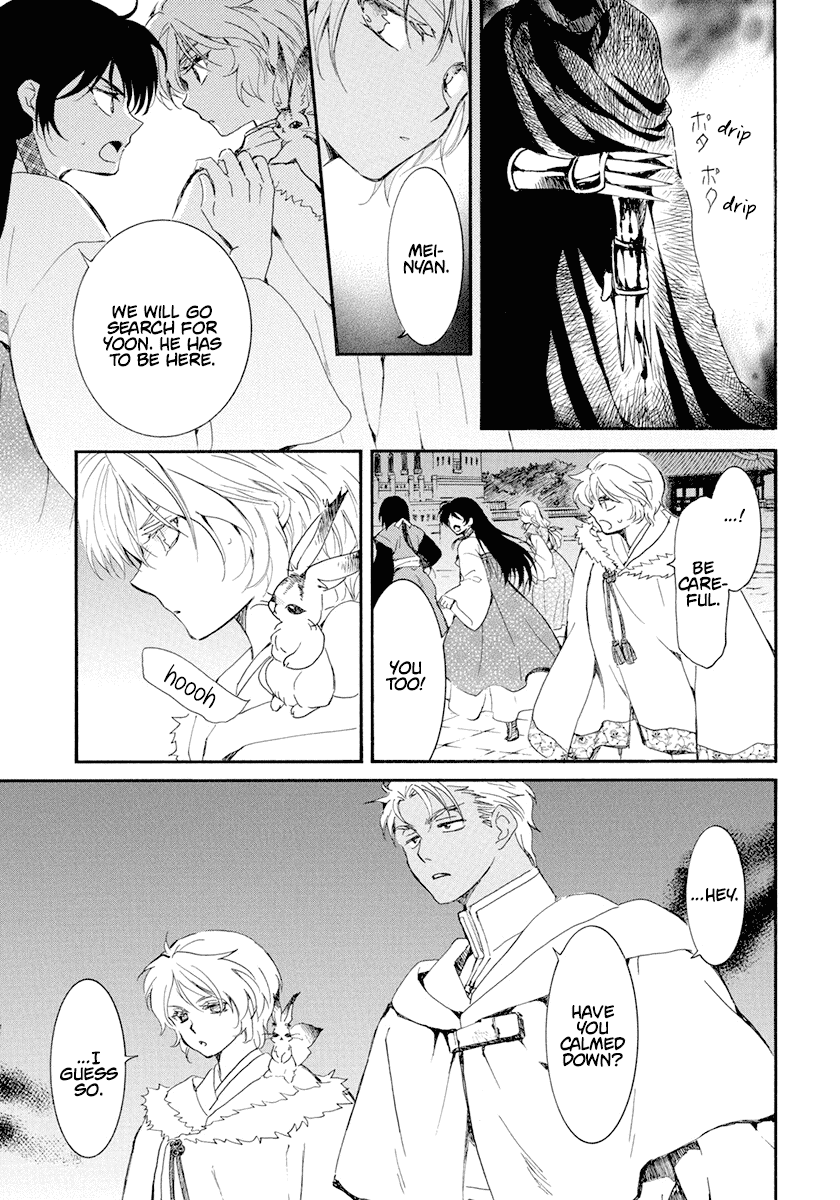 Akatsuki no Yona Chapter 229 - Page 10