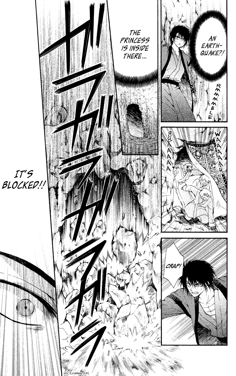Akatsuki no Yona Chapter 23 - Page 15
