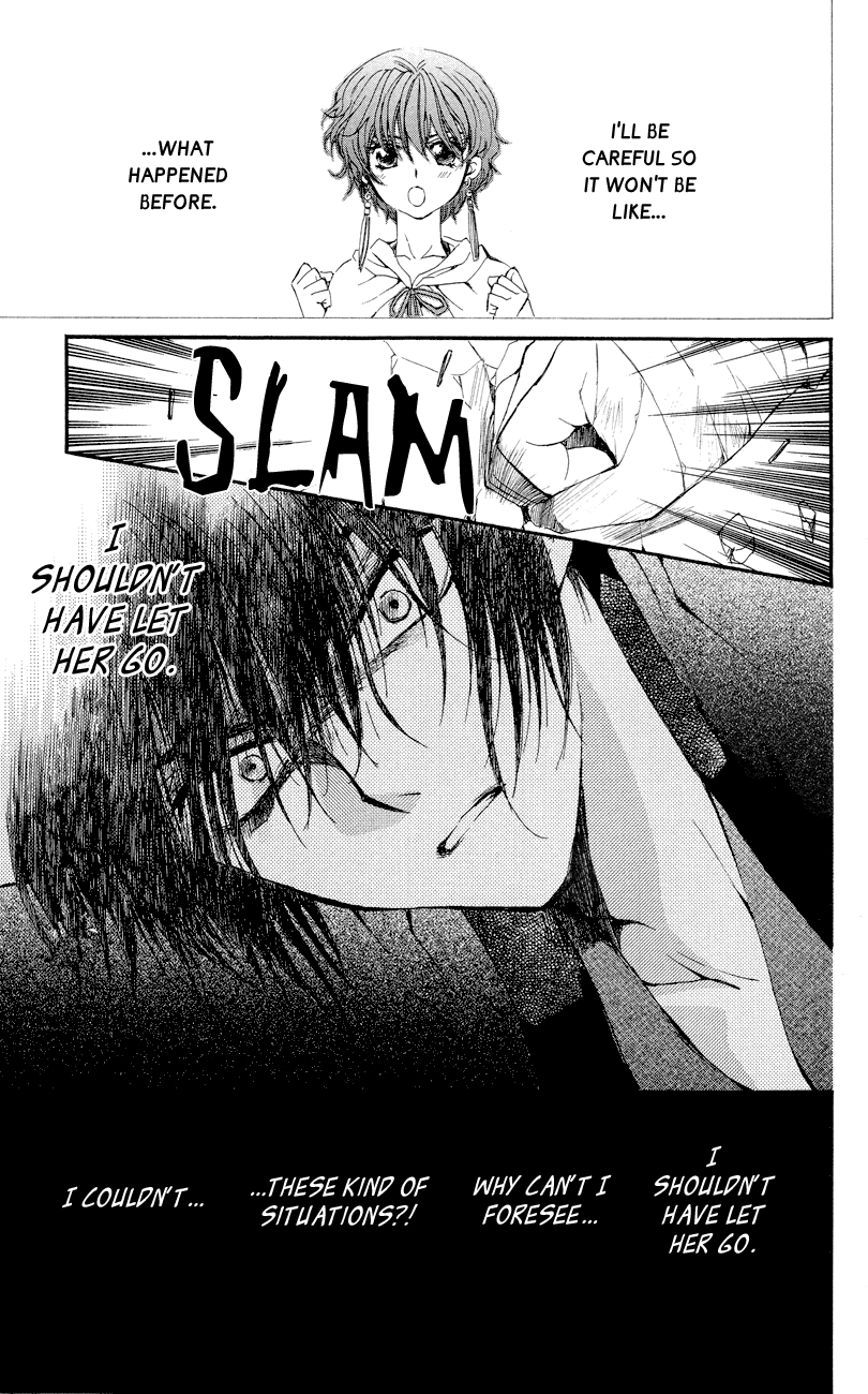 Akatsuki no Yona Chapter 23 - Page 17