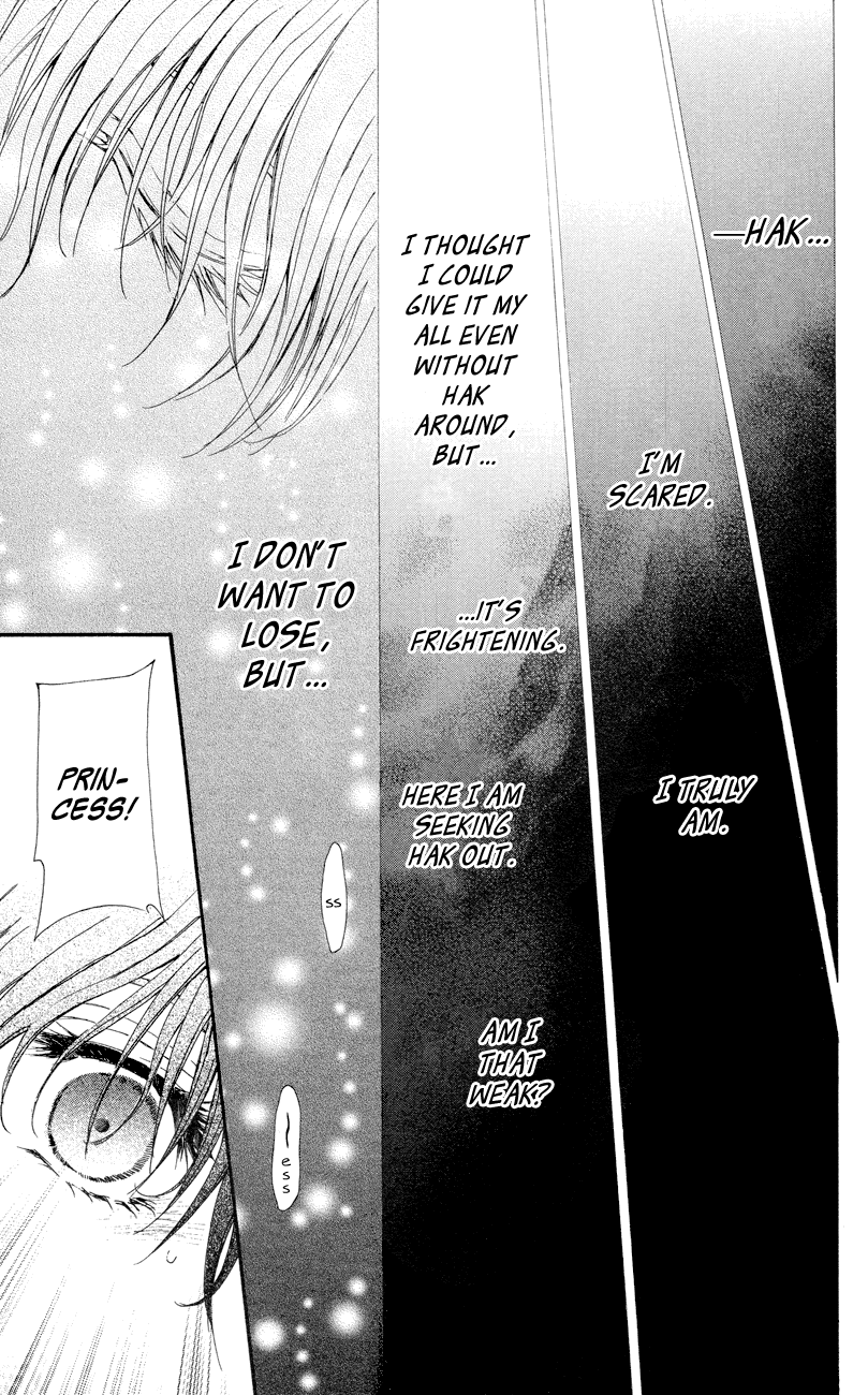Akatsuki no Yona Chapter 23 - Page 19