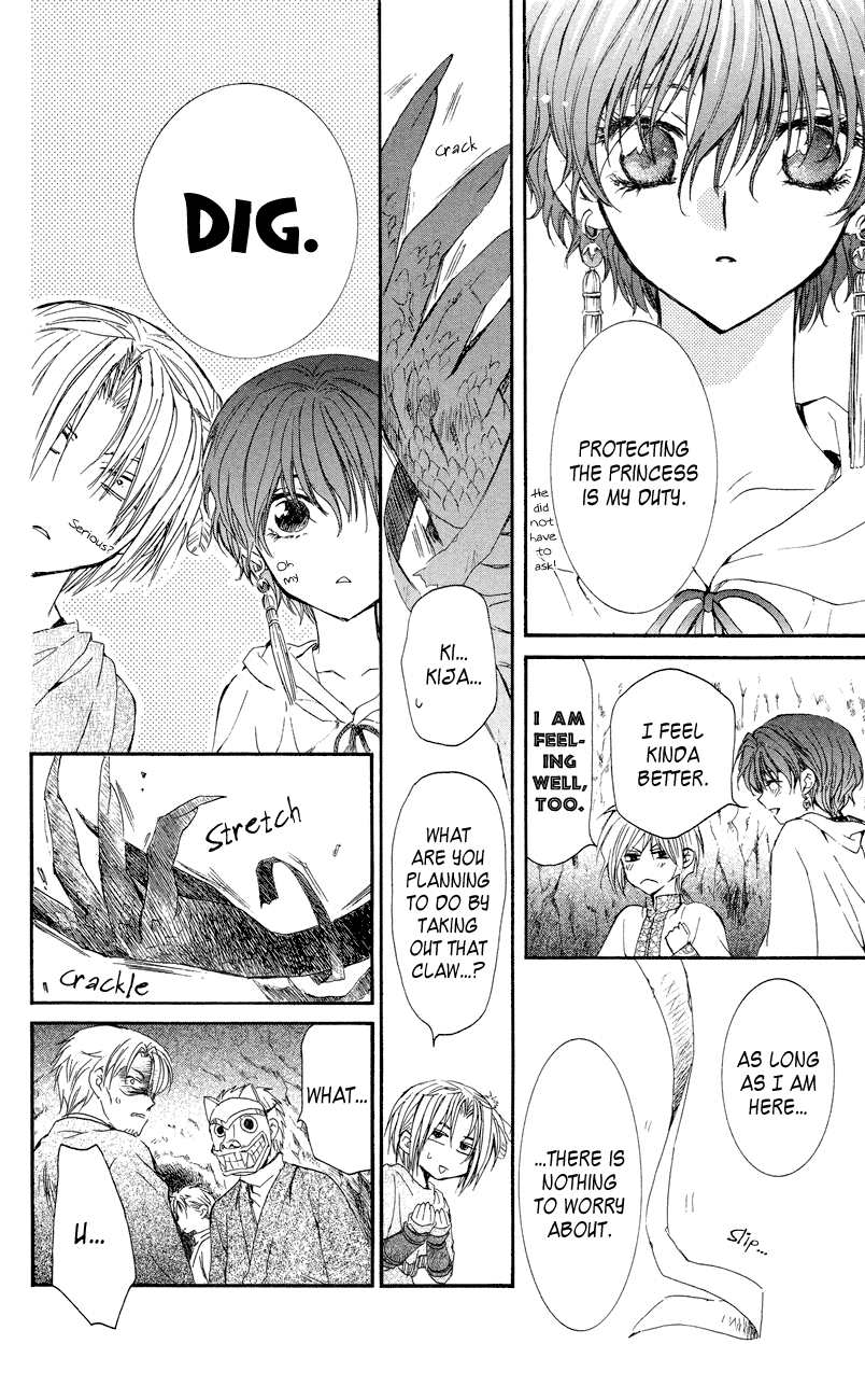 Akatsuki no Yona Chapter 23 - Page 22