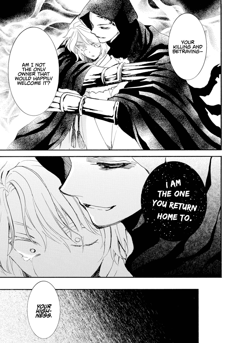 Akatsuki no Yona Chapter 230 - Page 11