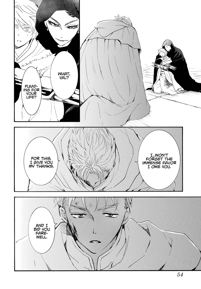 Akatsuki no Yona Chapter 230 - Page 12