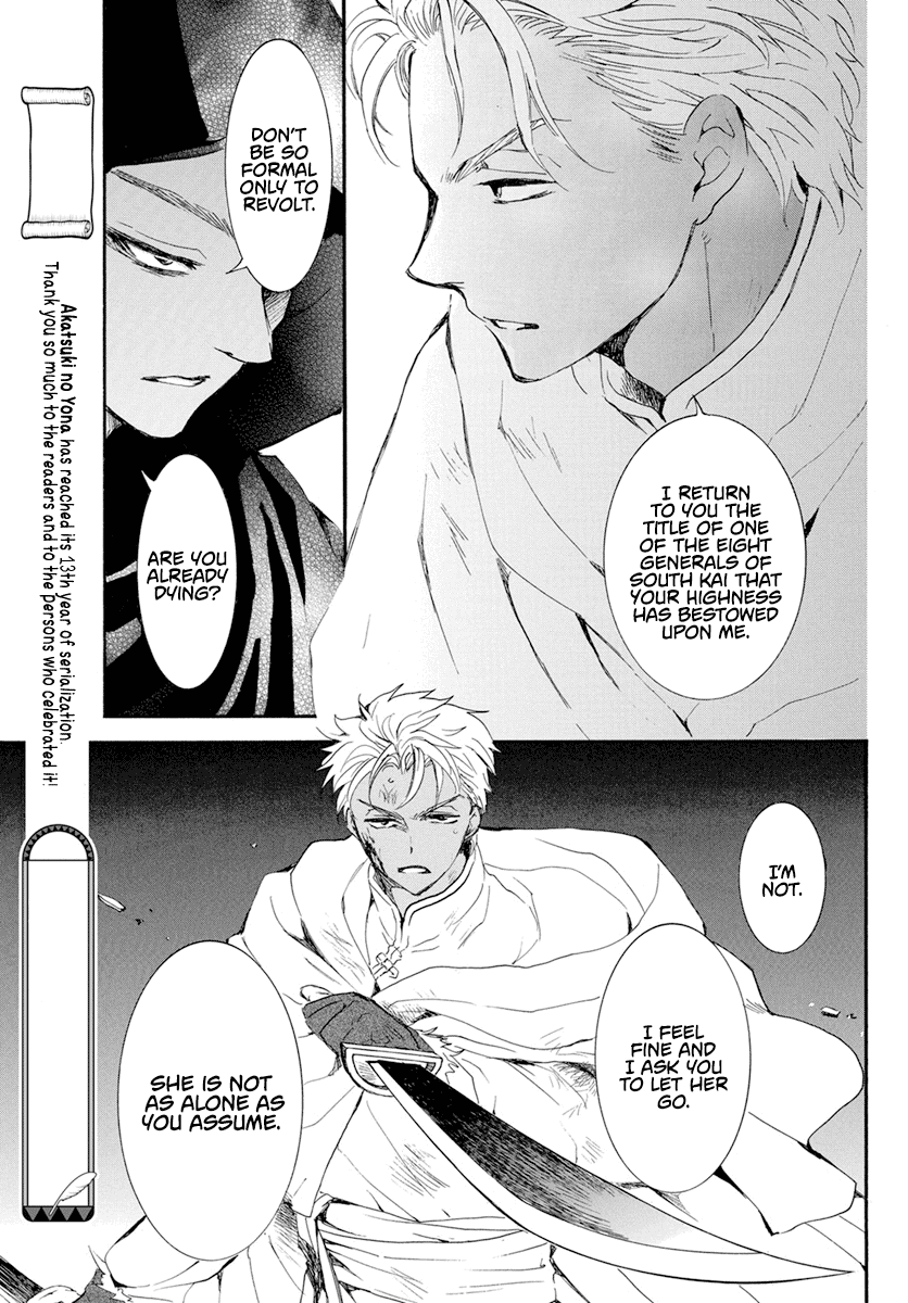 Akatsuki no Yona Chapter 230 - Page 13