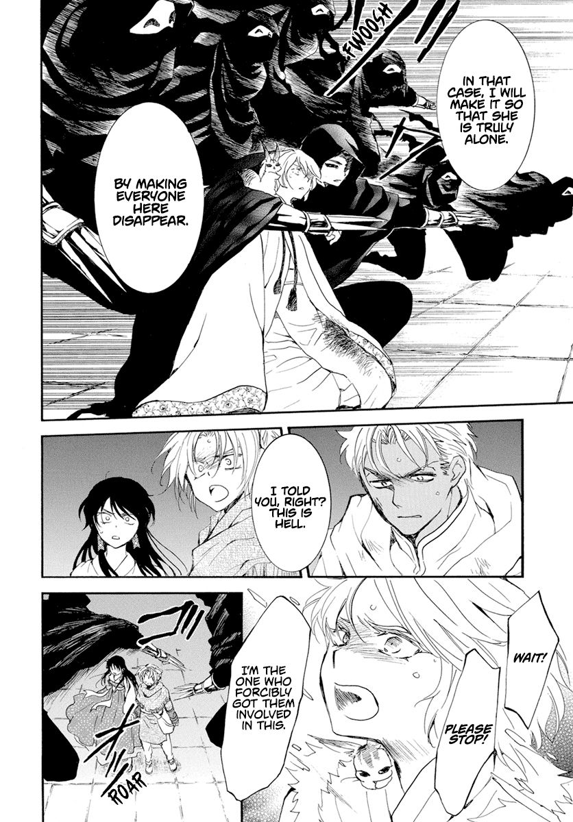 Akatsuki no Yona Chapter 230 - Page 14