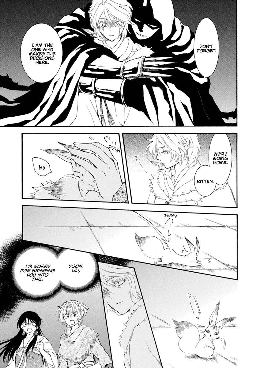 Akatsuki no Yona Chapter 230 - Page 17