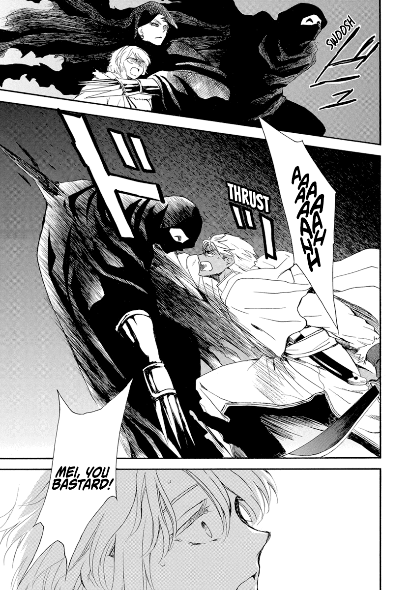 Akatsuki no Yona Chapter 230 - Page 19