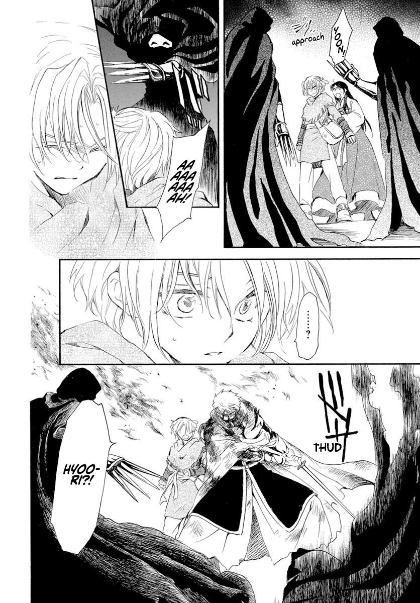 Akatsuki no Yona Chapter 230 - Page 24
