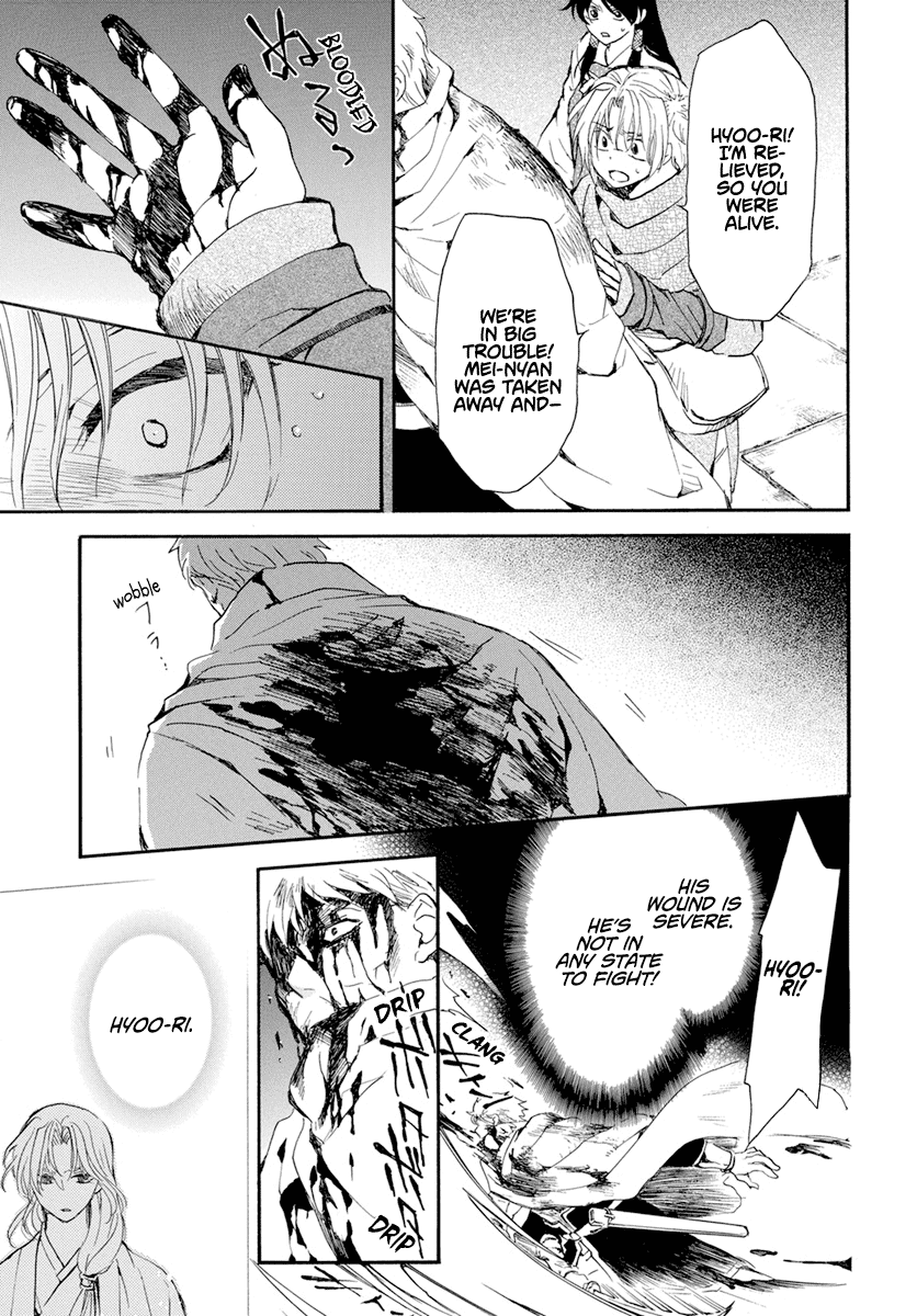 Akatsuki no Yona Chapter 230 - Page 25