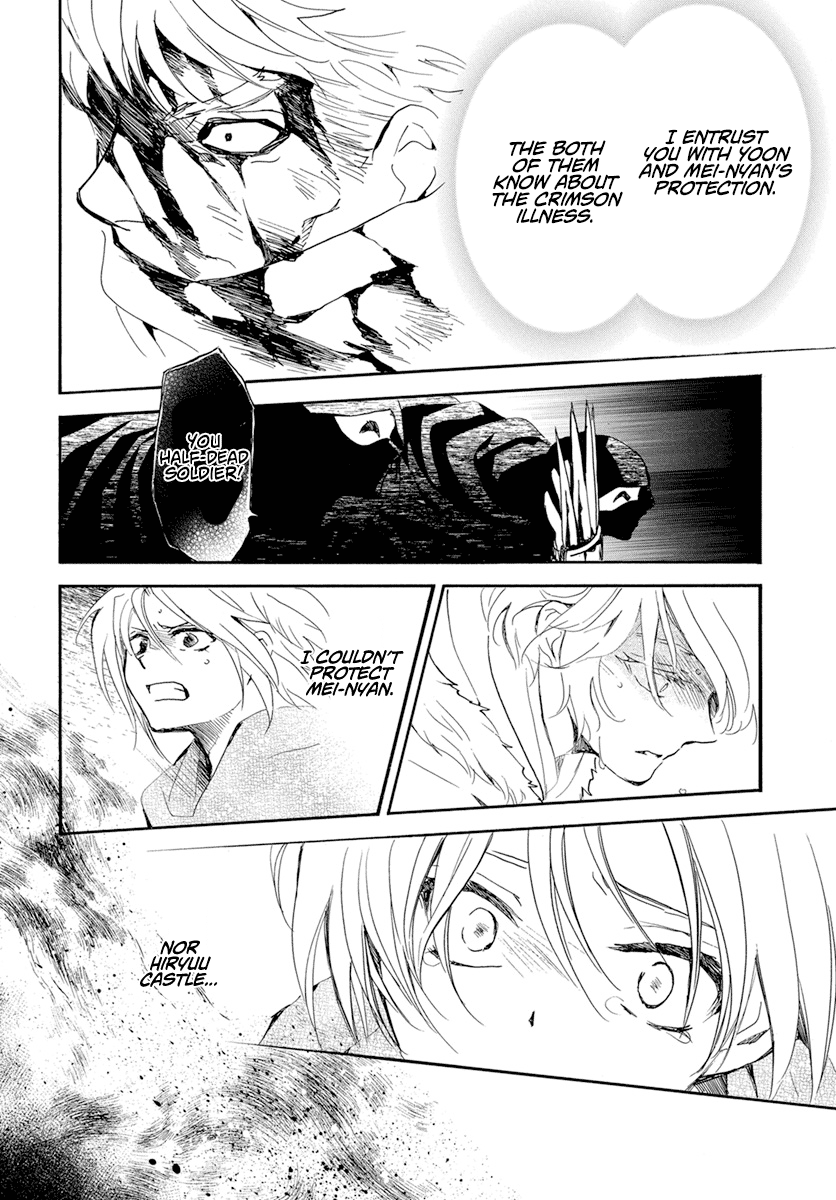 Akatsuki no Yona Chapter 230 - Page 26