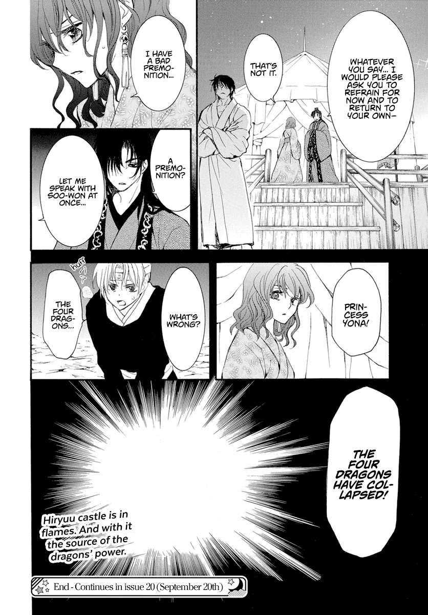 Akatsuki no Yona Chapter 230 - Page 28