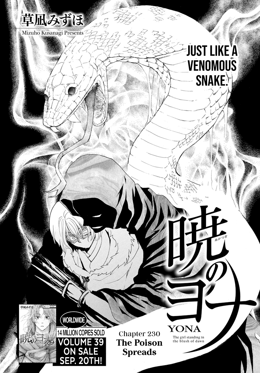 Akatsuki no Yona Chapter 230 - Page 4