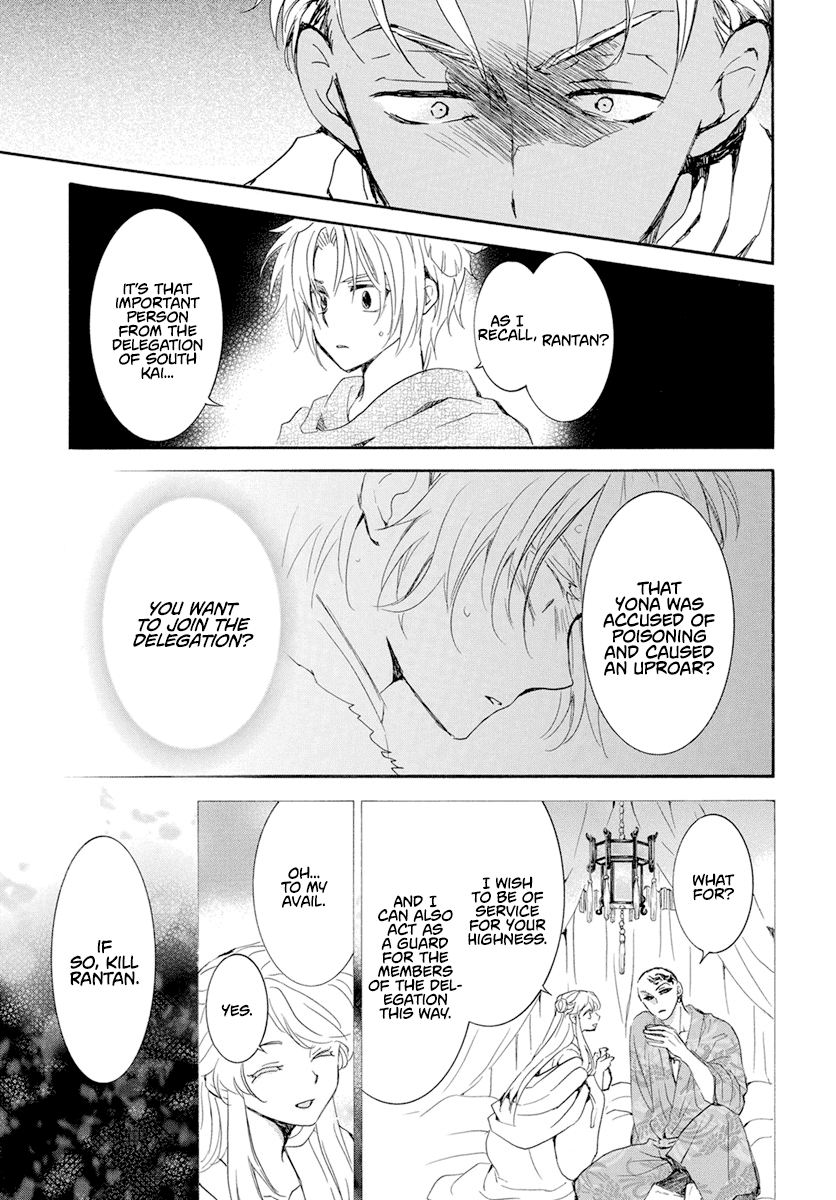 Akatsuki no Yona Chapter 230 - Page 9