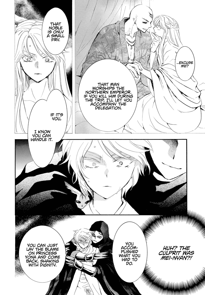 Akatsuki no Yona Chapter 230 - Page 10
