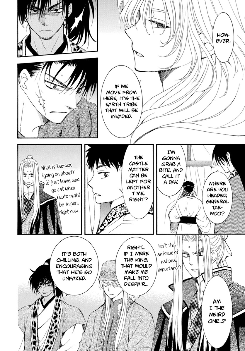 Akatsuki no Yona Chapter 231 - Page 12