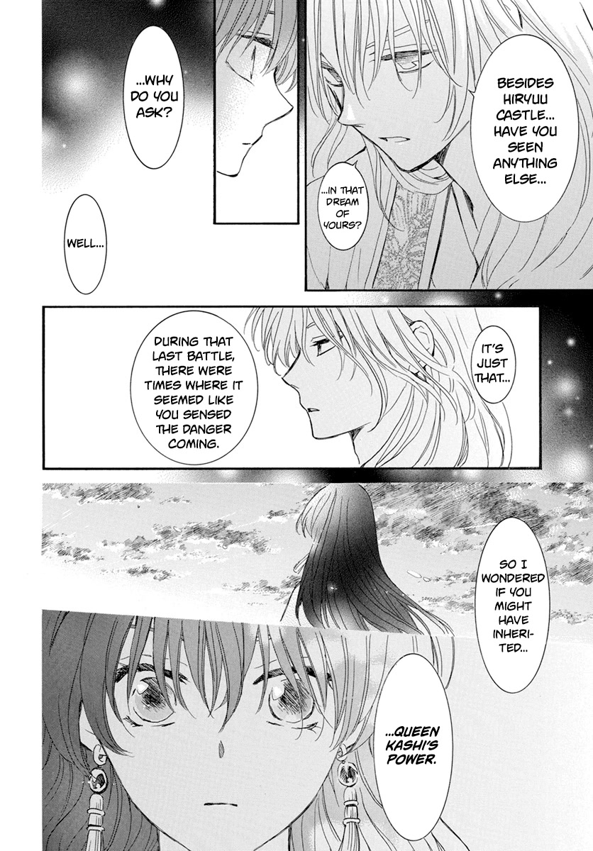 Akatsuki no Yona Chapter 231 - Page 14