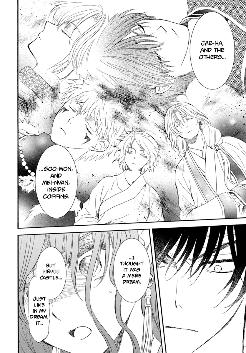 Akatsuki no Yona Chapter 231 - Page 18
