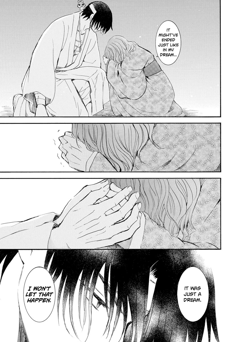 Akatsuki no Yona Chapter 231 - Page 19