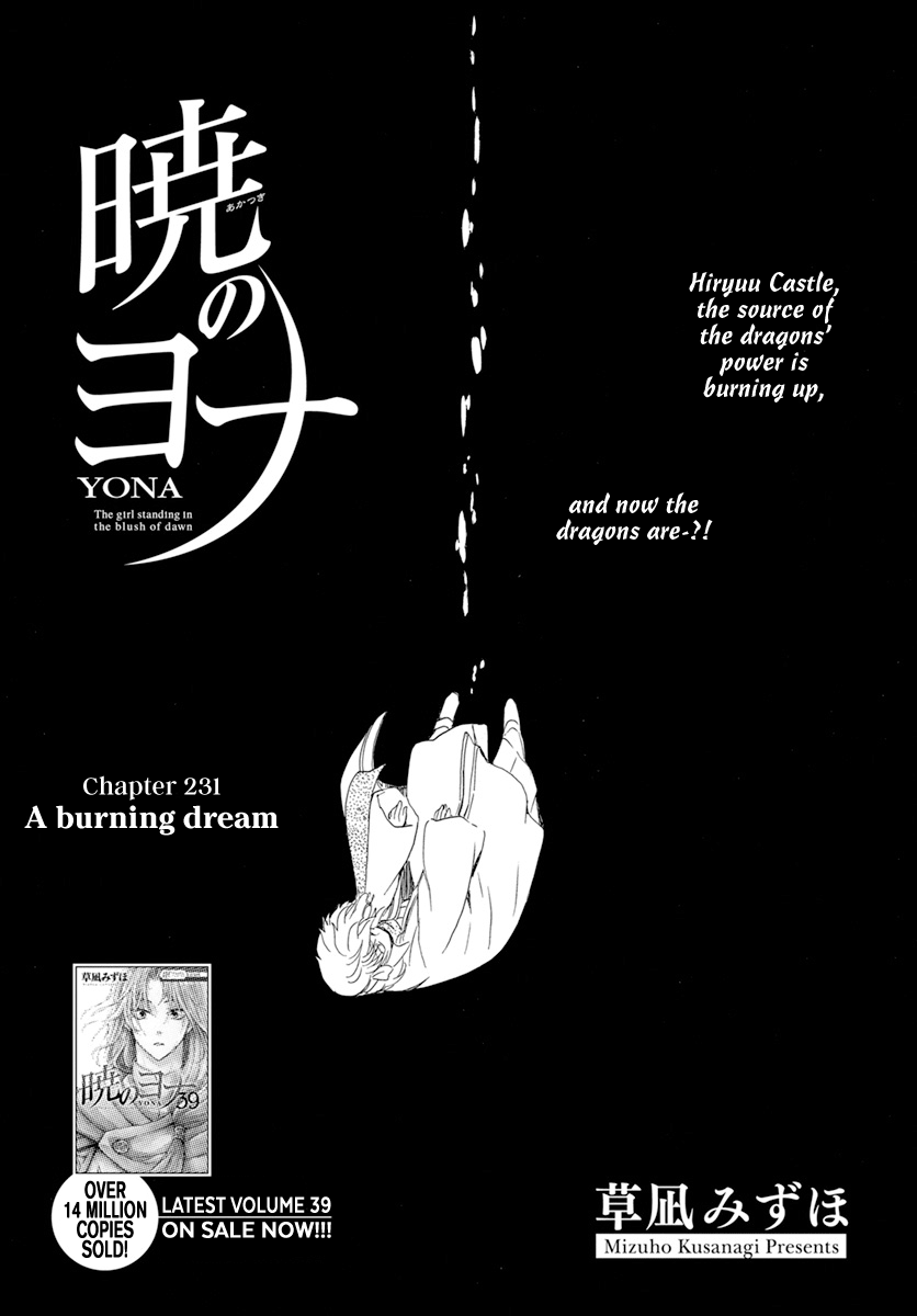 Akatsuki no Yona Chapter 231 - Page 3