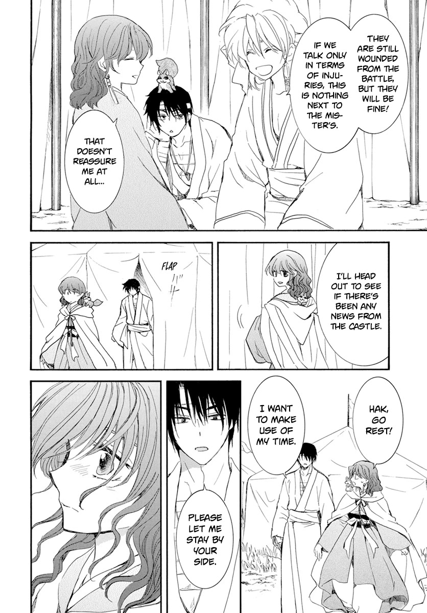 Akatsuki no Yona Chapter 231 - Page 22