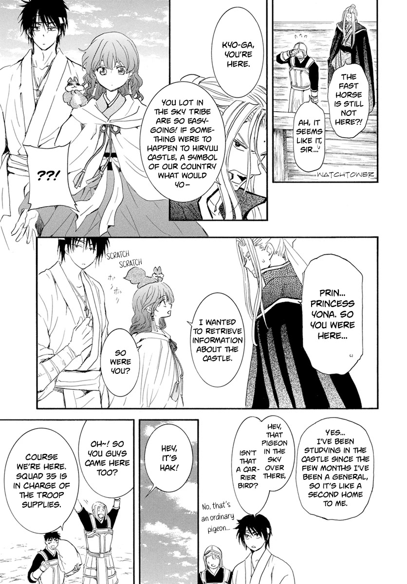 Akatsuki no Yona Chapter 231 - Page 23