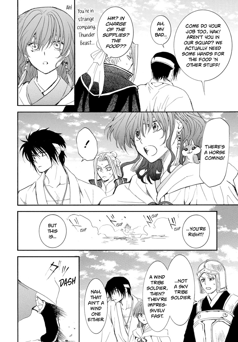 Akatsuki no Yona Chapter 231 - Page 24