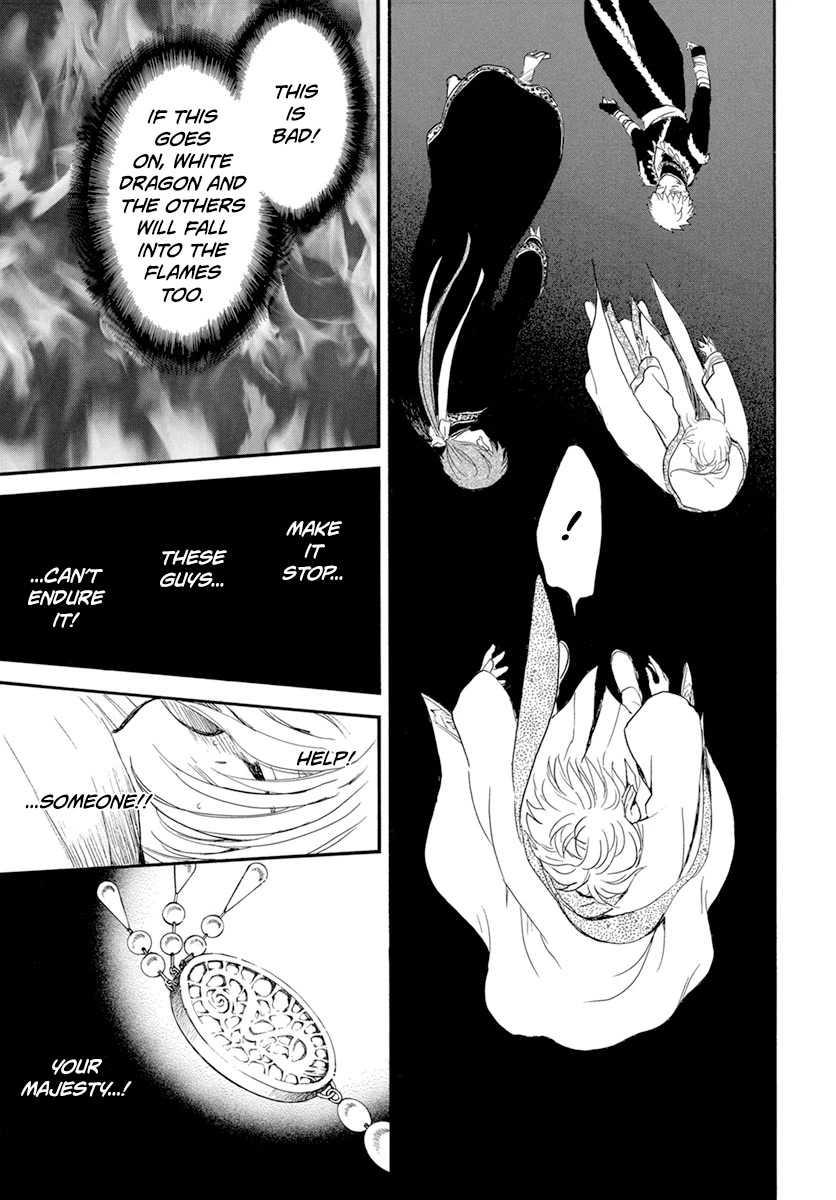 Akatsuki no Yona Chapter 231 - Page 5