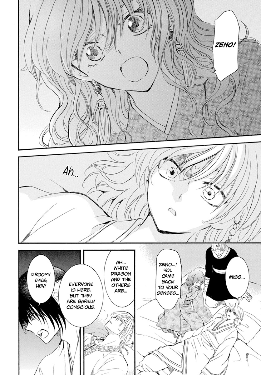 Akatsuki no Yona Chapter 231 - Page 6