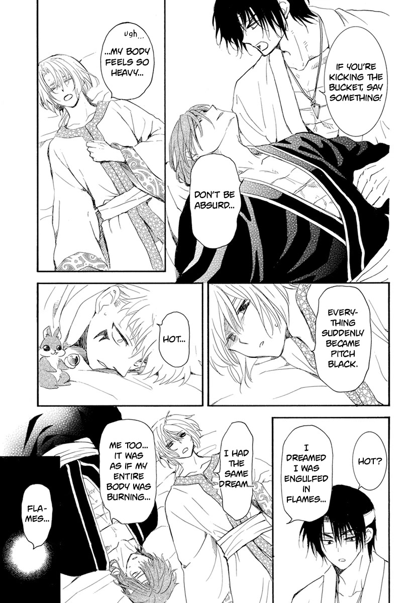 Akatsuki no Yona Chapter 231 - Page 7