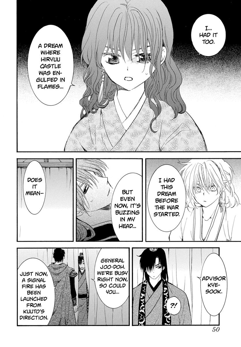 Akatsuki no Yona Chapter 231 - Page 8