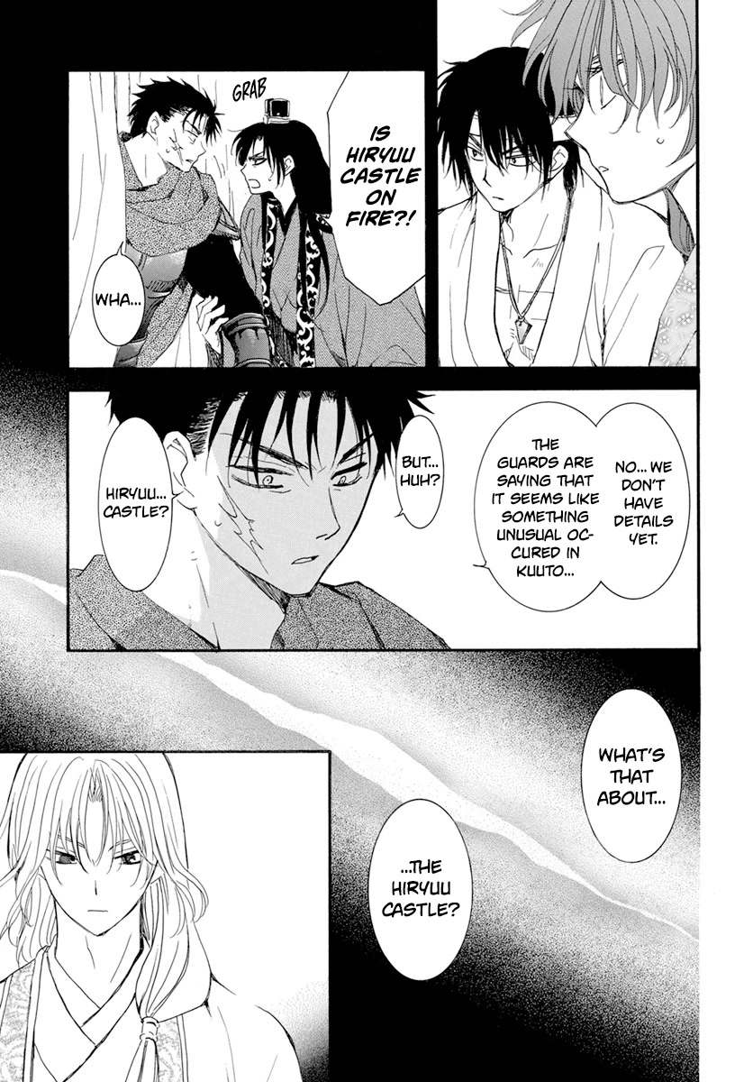 Akatsuki no Yona Chapter 231 - Page 9