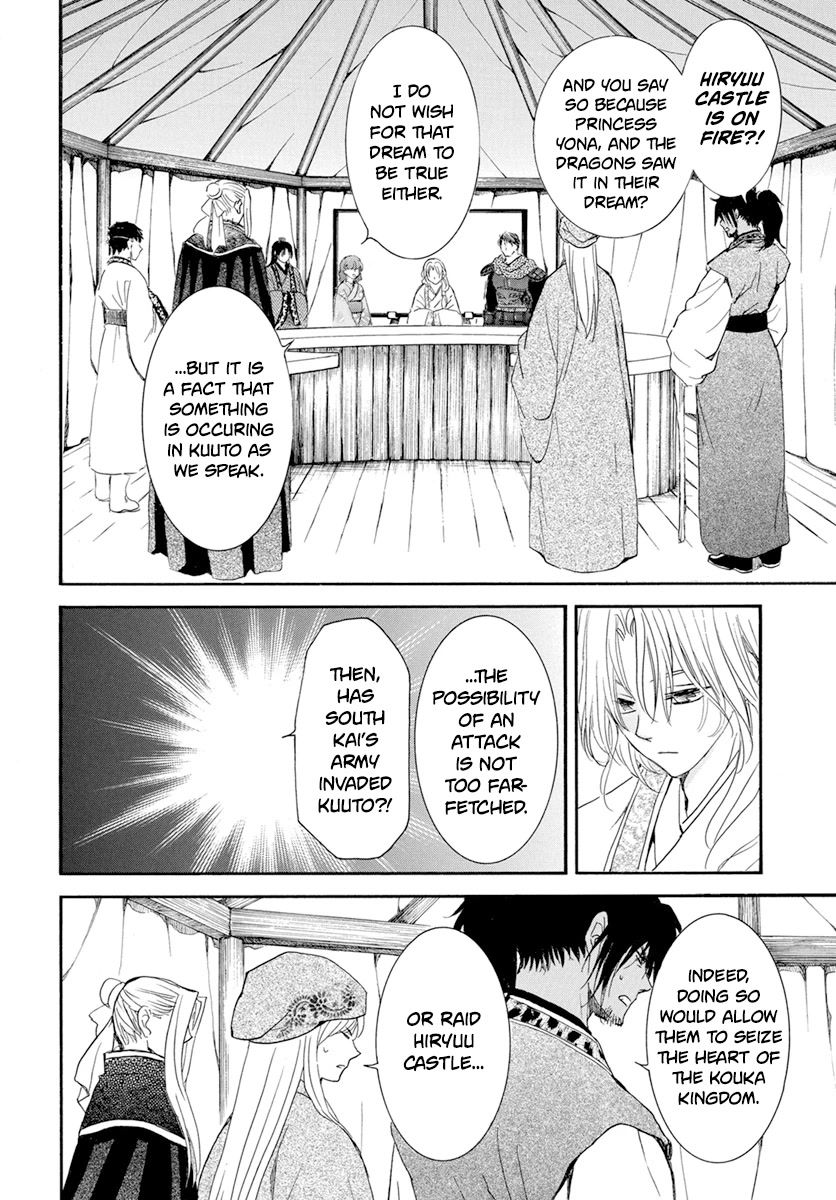 Akatsuki no Yona Chapter 231 - Page 10