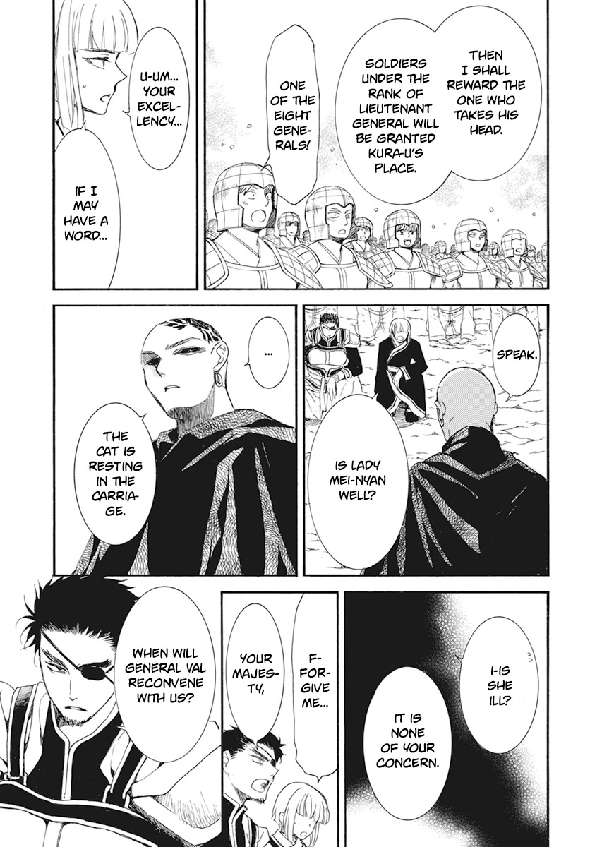 Akatsuki no Yona Chapter 232 - Page 13