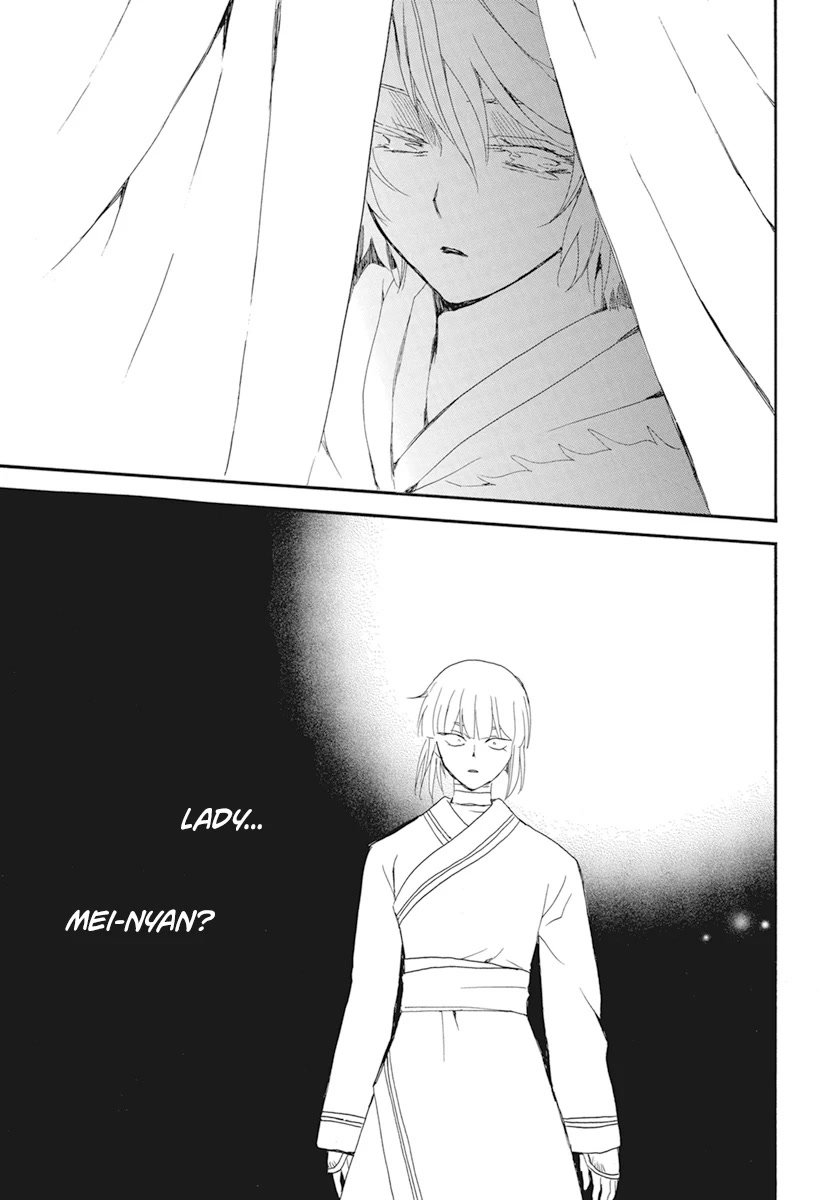 Akatsuki no Yona Chapter 232 - Page 17