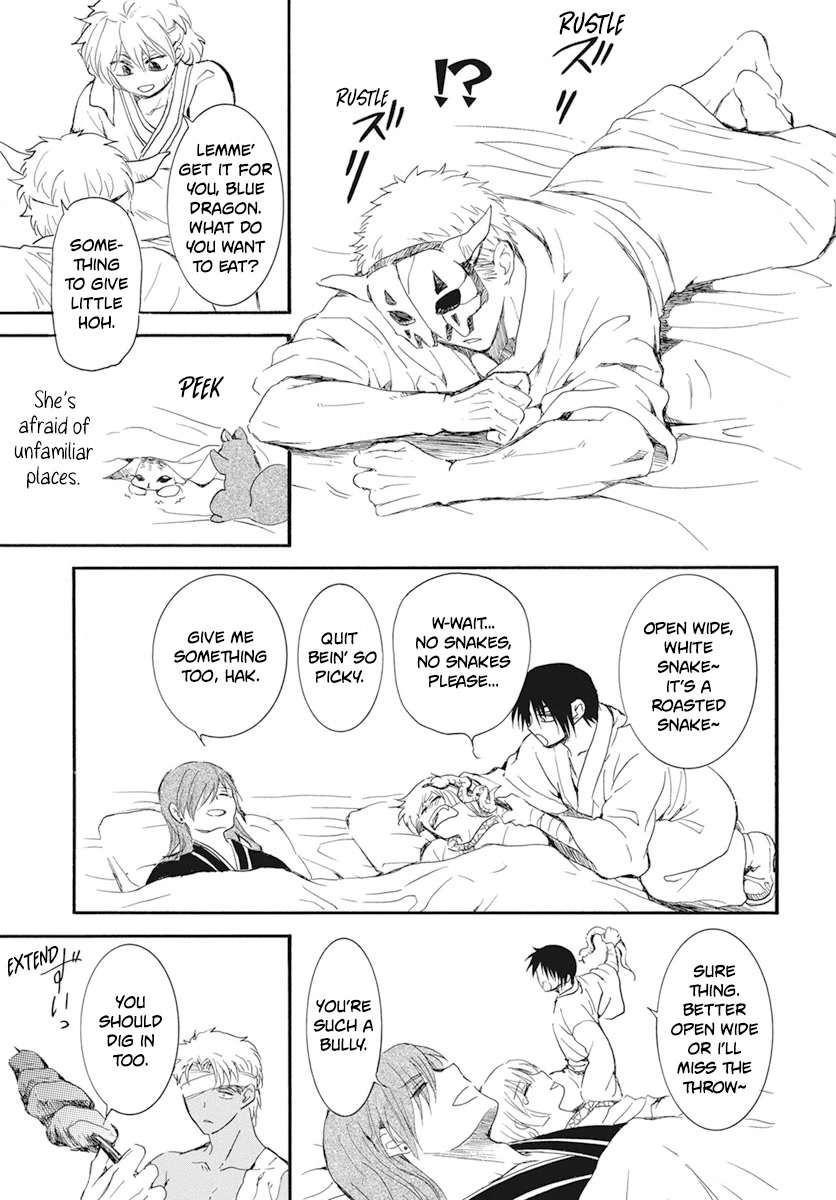 Akatsuki no Yona Chapter 232 - Page 21